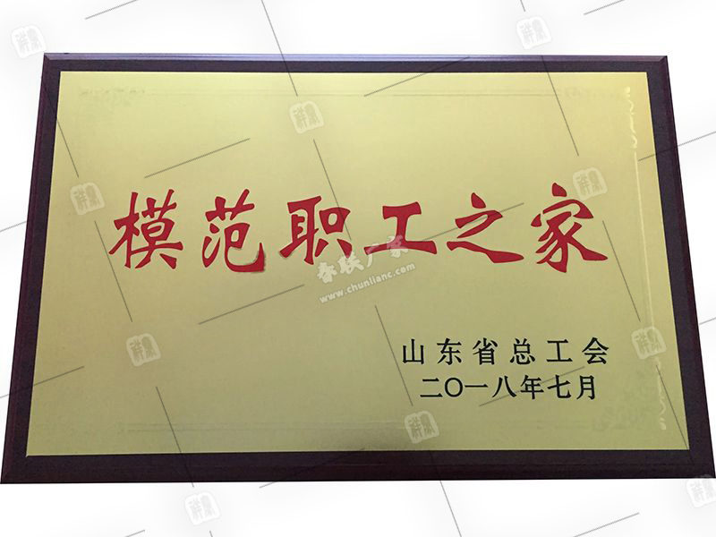 資質(zhì)榮譽