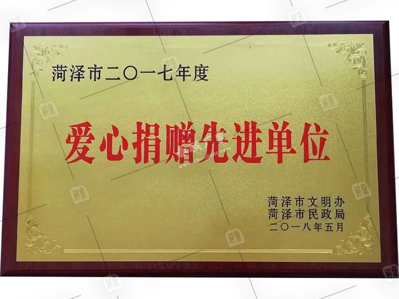 資質榮譽